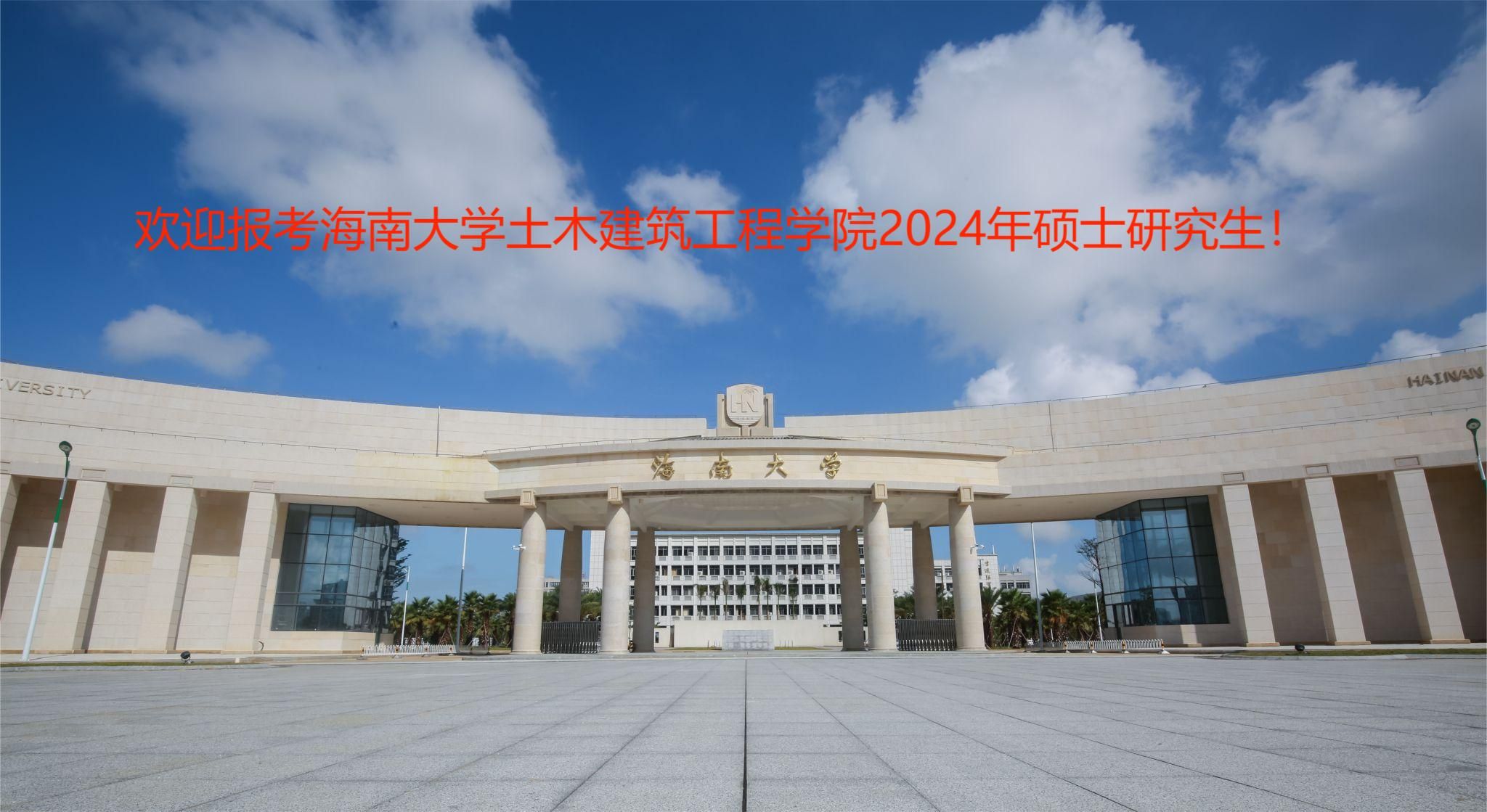 必赢亚洲2024年硕士研究生招生专业目录